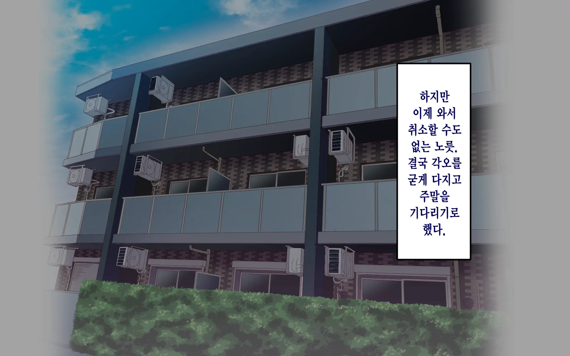 Gakuen Suppo Nikki 8 ~ Senpai Futari & Jokyoushi (45) To Sex Zanmai-Hen ~ | 학원원교일기8 ~선배듀오&여교사(45)와 섹스 삼매경편~